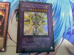 e・herotheシャイニング