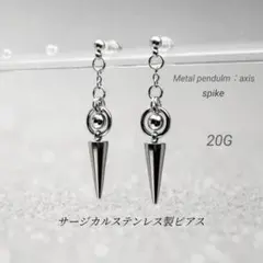 スパイクピアス ドロップピアス ステンレス メンズ レディース Ⅰ