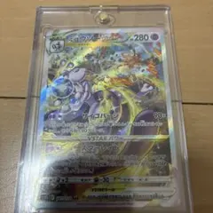 2026年最新】ミュウツーVSTAR sarの人気アイテム - メルカリ
