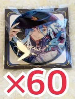 あんスタ　星光缶バッジ　渉