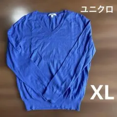UNIQLO コットンカシミヤVネックセーター ブルー XLサイズ