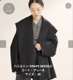 Plage ショールカラー フレアーコート M コットンリネン スプリングコート Plage ショールカラー フレアーコート M コットンリネン
