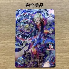 スーパードラゴンボールヒーローズ 時の界王神 HGD3-58 - メルカリ