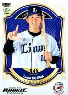 bbm2026ルーキーエディション 西武ライオンズ 小島大河 - メルカリ