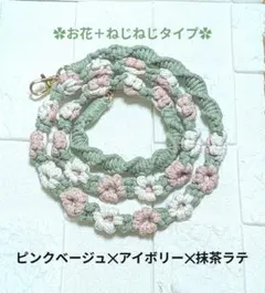 ひまわり畑☆様 リクエスト 2点 まとめ商品