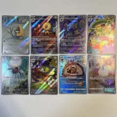 【大特価】ポケモンカード AR 8種8枚まとめ売り