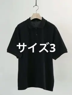 COMOLI 鹿の子 半袖ポロシャツ 3のサムネイル