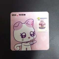 ME:Iミーアイ 特恋ミルク カード 山本すず