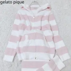 ジェラートピケ　ルームウェア　セット　ピンク　ボーダー　ジップアップパーカー
