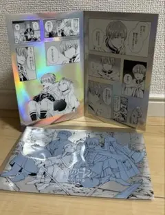 葬送のフリーレン シールくじびき 第一章 ヒンメルいっぱい