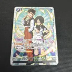 ぱたぱた様 リクエスト 2点 まとめ商品