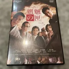 Item thumbnail for item 9916b979-7ae6-4da8-9615-3d15ae1fa3c5