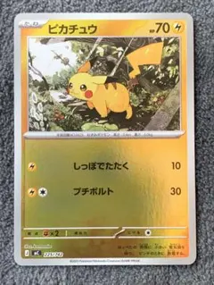 スタートデッキ100 ピカチュウ ミラー ミラー仕様 スタートデッキ100 バトルコレクション】ピカチュウex 227