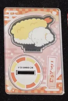 サンリオ アクスタ こぎみゅん