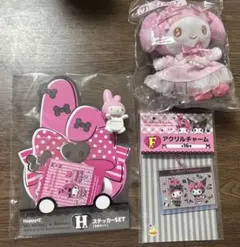 マイメロディセット