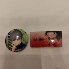 ブルーロック 潔世一 缶バッジ雪宮剣優 ピンバッジ 2組セット