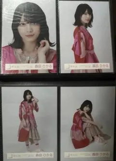櫻坂46 森田ひかる 生写真 赤ピンク ケヤフェス 衣装 コンプ