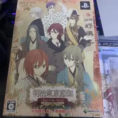 明治東亰恋伽 初回限定 麗シノ鹿鳴館BOX