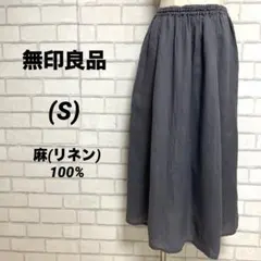 無印良品　良品計画　麻100% リネンスカート　ウエストゴム　チャコールグレー