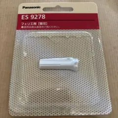 Panasonic ES9278 WHITEのサムネイル