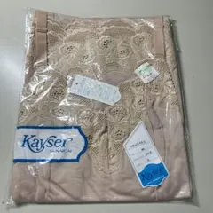 Kayser ベージュ 下着 90A B