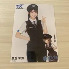 Item thumbnail for item 6b7684e6-a9aa-4c61-92a3-b67d28924333