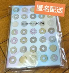 ミスド スケジュールン⭐️2026 福袋 ミスタードーナツ 手帳