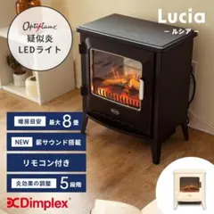 2026年最新】dimplex 電気暖炉の人気アイテム - メルカリ