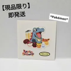 Item thumbnail for item b0f7450e-cd27-41f1-a1ea-8192b4473727