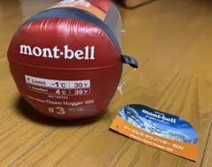 【未使用品】シームレス　ダウンハガー　800　#5（寝袋・シェラフ） シームレス ダウンハガー800 #5｜モンベル