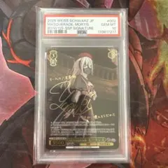 【PSA10】Masquerade モーティス SSP サイン 2026年最新】モーティス sspの人気アイテム - メルカリ