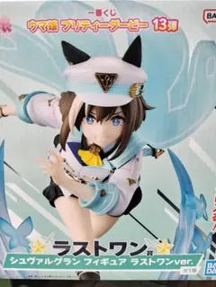 ウマ娘 プリティーダービー シュヴァルグラン フィギュア ラストワンver.