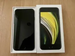iPhone SE (第2世代) 64GB ブラック 付属品あり