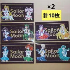 明治 美女戦士セーラームーン オリジナルマルチケース 全5種コンプリート×2