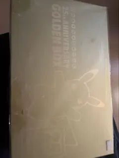 2026年最新】25th anniversary golden box 未開封の人気アイテム