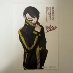 桃源暗鬼 特典 無陀野 未来屋書店