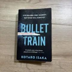 Bullet Train Kotaro Isaka 洋書