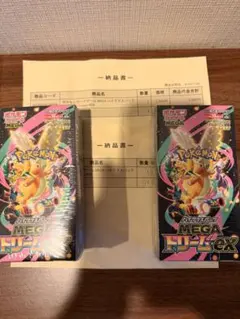 松*樹様 ポケモンセンター産 メガドリーム ex 1BOX シュリンク付き
