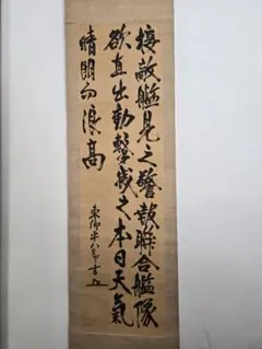 Item thumbnail for item aac5ffb8-c5c9-4c74-9dc2-dc630f5f392c