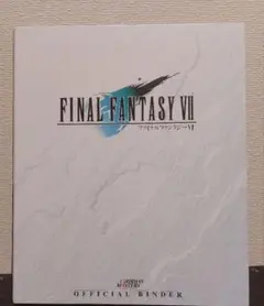 2026年最新】カードダスマスターズ ff7の人気アイテム - メルカリ