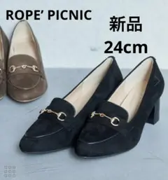 新品 ROPE’ PICNIC ビット付きヒールアップローファー 24cm