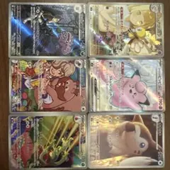 リーリエのピッピex SR とリーリエのアブリボンカードセット