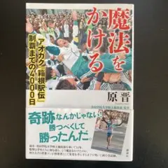 Item thumbnail for item 74e8b99d-a148-4ccd-bafb-8b503768b695