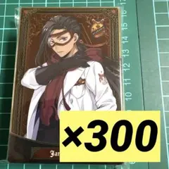 ツイステ ジャミル 式典服 メタルカード メタカ 200枚 - メルカリ