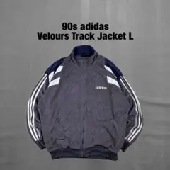 90s adidas ベロア トラックジャケット 万国旗タグ y2k 刺繍 L