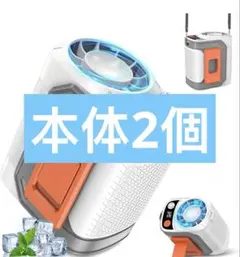ベルトファン 199段階風力調節 超強風 腰掛け/首掛け/手持ち/卓上のサムネイル