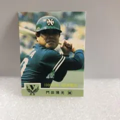 2026年最新】門田博光の人気アイテム - メルカリ