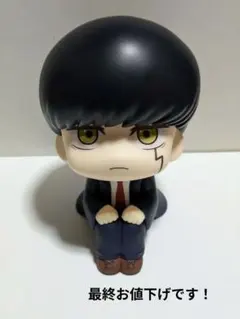 2026年最新】るかっぷ マッシュルの人気アイテム - メルカリ