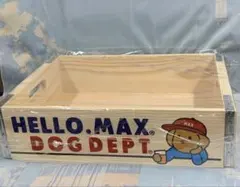 DOG DEPT 木製収納ボックス ノベルティ 非売品 - メルカリ