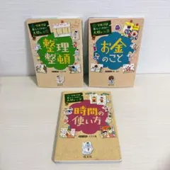 みゆ⭐︎週末のみセールします！様 リクエスト 2点 まとめ商品